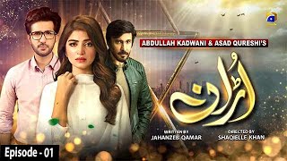 Uraan  Episode 01  31st August 2020  HAR PAL GEO [upl. by Anneh]