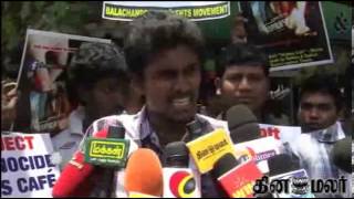 Students in Chennai Protest against Madras Cafe Film at Mylapore  Dinamalar Aug 22nd news [upl. by Trubow]