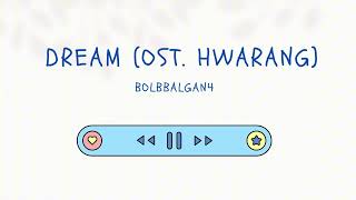 Dream 드림 By Bolbbalgan4  Ost Hwarang One Hour Instrumental [upl. by Gherlein]