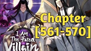 🌙I am the fated villain《chapter 561570》Audiobook English novel sub [upl. by Melena]