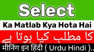 Select Meaning  Select Meaning In Urdu  Select Ka Matlab Kya Hai  Cruah Ka Meaning Kya Hai [upl. by Ialda]