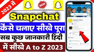 how to use Snapchat for beginners  Snapchat kaise use kare hindi [upl. by Oleusnoc]