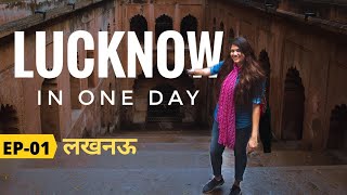 Lucknow Tourism  Top places to visit in one day [upl. by Coulson]