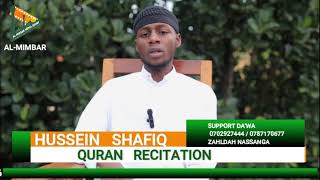 QURAN RECITATION BY HUSSEIN SHAFIQ [upl. by Anigue]