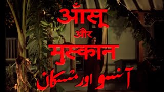 आंसू और मुस्कान 1970 हिंदी फूल मूवी  हेमा मालिनी  किशोर कुमार  Aansoon Aur Muskan Hindi Movie [upl. by Tillfourd996]