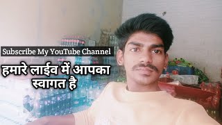 Durgesh Kumar DK Gupta is live [upl. by Nuhsal]