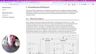 GoLang 492  основы OpenRTB [upl. by Latnahs]