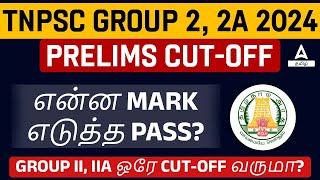 TNPSC Group 2 Notification 2024  TNPSC Group 2 2A Cut Off 2024  How Many Passing Marks [upl. by Onaimad]