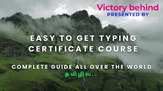 How to get Typing Certificate Online Tutorial in Worldwide [upl. by Adnuahsal]