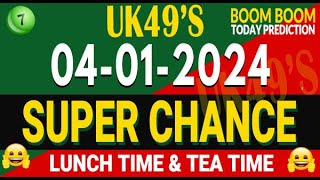 412024 UK 49s Lunch time Tea time prediction UK49 today prediction UK 49 lucky numbers UK49 number [upl. by Nyleuqaj]