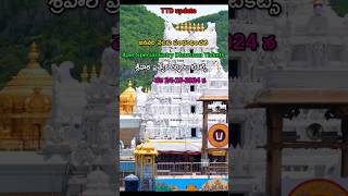 TTD update special Entry Darshan tickets tickets January month  shorts tirumala ttd [upl. by Llezom244]