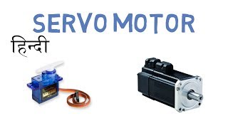 What Is Servo Motor  Working Of Servo Motor [upl. by Isacco]