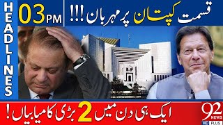 92 News Headlines 3 PM  2 Big News for Imran Khan  12 December 2023 [upl. by Tada940]