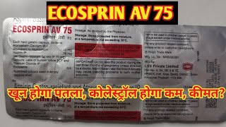 Ecosprin AV 75 Capsules l Price Uses in Hindi l How to Use l [upl. by Ahsinrad]