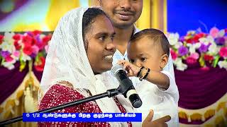 Thirappin Vaasal Jebam  திறப்பின் வாசல் ஜெபம்  November 2022  Highlights [upl. by Sitra32]