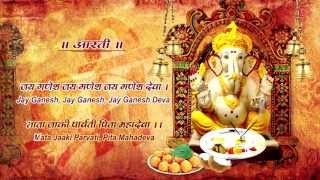 Ganesh Aarti with Lyrics By Anuradha Paudwal Full Song I Aartiyan [upl. by Lidstone]