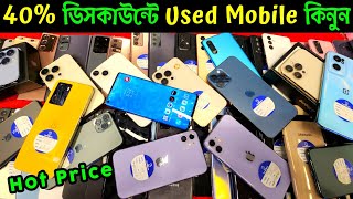 used iphone price in bangladesh 2024 🔥 used mobile price in bd 2024 🔥 used phone price in bd 2024 [upl. by Hoon400]