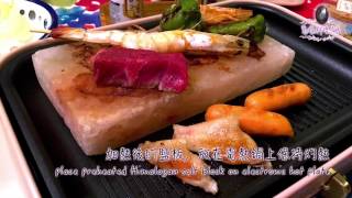 喜馬拉雅山粉紅岩鹽板 使用和保養 How to use and clean Himalayan Salt Block  Eng Sub [upl. by Dumond]