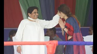 Buabhatija bonhomie peaks in UP Mayawati calls Akhileshs wife bahu [upl. by Jessey]