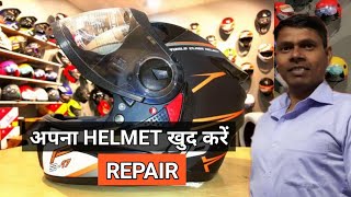 How to Repair Helmet at your home easilyChange Visor at home Clean Helmet Steelbird helmet [upl. by Alyacim]