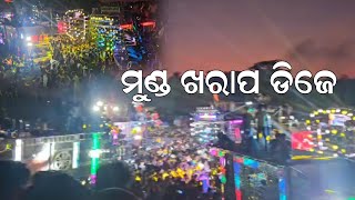 CUTTACK GOBINDAPUR DURGA PUJA VASANI MAA LO KETE DJ  DJ CONTEST HELA CUTTACK RE [upl. by Ralph]