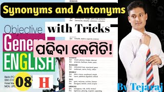 Synonyms and Antonyms with tricks  08  SP bakshi book discussion  Tejaraj sahu [upl. by Mohorva26]