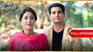 Singhanias ने किया Akshara का welcome  Full Episode1927  Yeh Rishta Kya Kehlata Hai [upl. by Mallin]