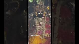 दिवाली के पावन अवसर पर बांके बिहारी मे दिव्य राम स्वरूप के दर्शन😍 [upl. by Assisi]