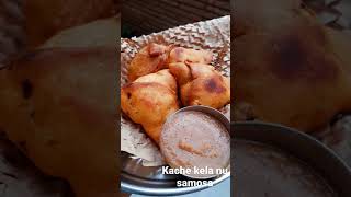 khache Kela nu samosa  banana samosa without potato samosa ❣recipe in description 😋⤵️ [upl. by Nalyr48]