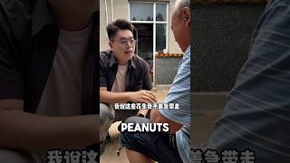 Kind man accidentally bought the most expensive peanuts in the world ❤️kindness bekind wholesome [upl. by Shira831]