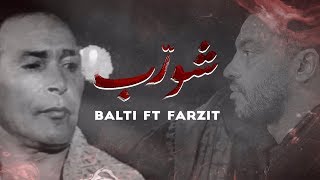 Balti ft Farzit  Chouerreb Radio Edit  مسلسل شورب [upl. by Ilehs178]