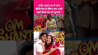 DardEDisco Song Lyrics  Javed Akhtar movietrivia srk bollywoodtrivias [upl. by Witherspoon105]