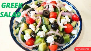 Greek Salad Recipe [upl. by Byron]