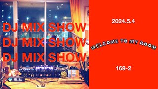 DJ MIX SHOW  Welcome to my room 1692 Archive 20240504 [upl. by Evyn]