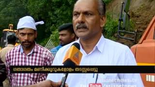 Wayanad Churam road closed after landslides [upl. by Etnahs]