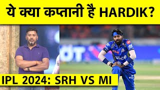 VIKRANT GUPTA SPECIAL क्या HARDIK PANDYA की कप्तानी ही बन रही है MUMBAI INDIANS के DOWNFALL की वजह [upl. by Guerin]