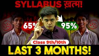 How To Cover Syllabus in 3 Months🔥 Class 9th10th  Prashant Kirad [upl. by Ycnalc336]