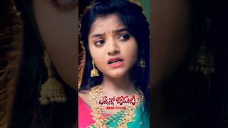 Enneno Jamulu Folk Song  Short video  Yamuna Tarak  MGTV TELUGU shorts folksongs [upl. by Nahgaem200]