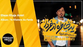 Ehsan Khaje Amiri  Ye Khatere Az Farda  Full Album  احسان خواجه امیری  آلبوم یه خاطره از فردا [upl. by Deelaw]