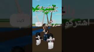 مو لايقه عالفيديو بس حاولت [upl. by Ahsienom]