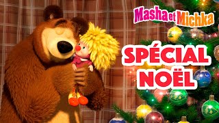 Masha et Michka 🎇🎄 Spécial Noël 🎄🎇 Collection dépisodes [upl. by Lillie803]