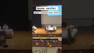 Upums auditorium cpnet counselling 2024 cpnet abvmucounselling mbbs aiims [upl. by Hollerman]