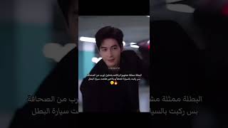 ابتسامته الها بالاخير 🫠🔥🔥 explore cdrama chinesedrama اكسبلور kdrama cdramaedit cdramaclips [upl. by Thomsen]