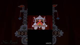 Ratham muggulu 2024  ratham rangoli  ratha saptami  simple ratham muggulu pongal sankranti [upl. by Akived]