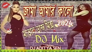 Jama Amar Kalo Rock Dance Mix 2024 Dj Aditya Sen Tarakeswar se [upl. by Asimaj761]