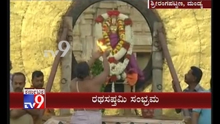 Devotees Celebrate Ratha Saptami at Sri Ranganathaswamy Temple Srirangapatna [upl. by Ociral]