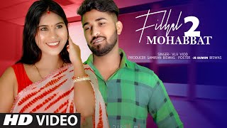 Fillhal 2  New Love   Rahul amp Dona  Kabir  Hindi Song  RT Official [upl. by Lezned]