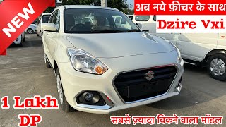 New 2024 Maruti Suzuki Swift Dzire Vxi Review  dzire 2024 new model✅dzire vxi 2024 model✌️dzire car [upl. by Charmain]