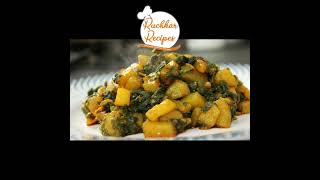 आलू पालक  पालक आलू  Potato Spinach Curry  Palak Aloo Ki Sukhi Sabji By Ruchkar Recipes [upl. by Dennis18]