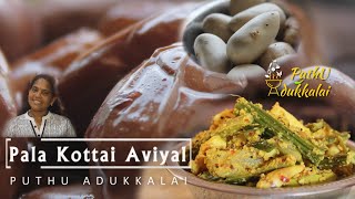 பலாக்கொட்டை அவியல் jackfruit kanyakumari recipeintamil keralarecipes Puthu Adukkalai [upl. by Edi495]